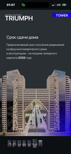 Квартира, 1 комната, 51 м², Агент