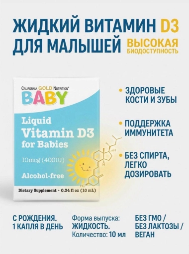 ВИТАМИНЫ ДЛЯ ВСЕЙ СЕМЬИ