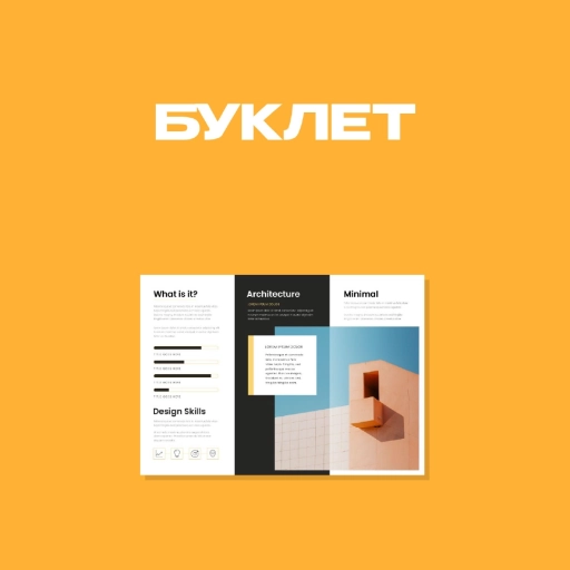 Печать визиток