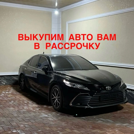 Автомобиль в рассрочку без банка с пробегом