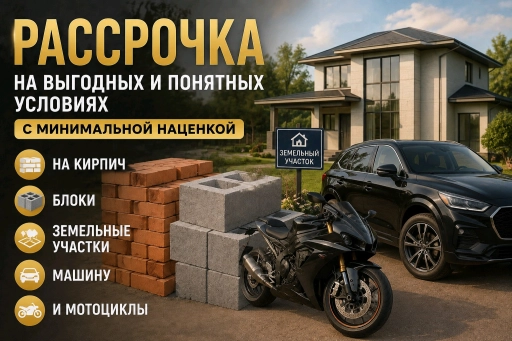 Приставка