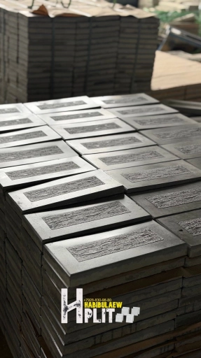 Брусчатка.Тратуарная плитка