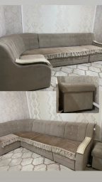 Другое, Собственник