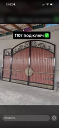 Вороты навесы перелы и.т.д