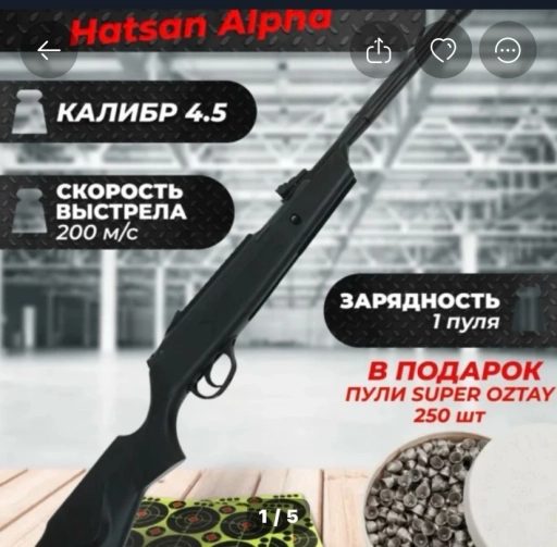 Пневматическая Вентовка