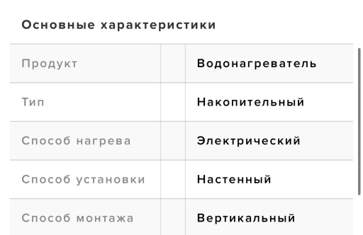 ВОДОНАГРЕВАТЕЛЬ ARI 200 VERT THER MO SF