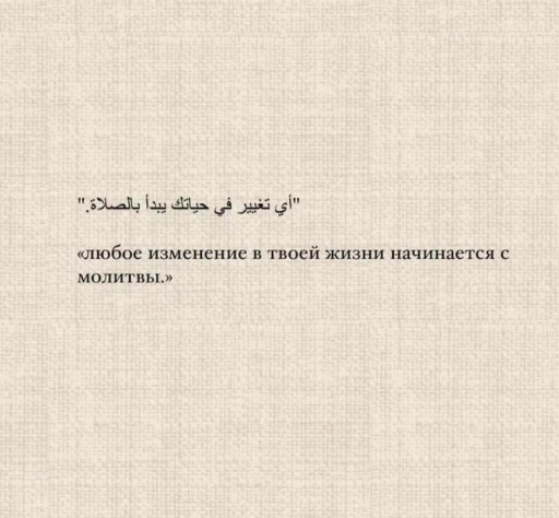 Ишу работу