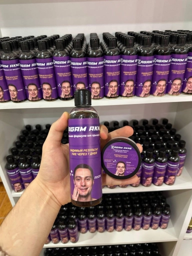 ZAGAM AKNE – Эликсир от прыщей и акне