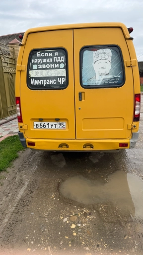 Газель бизнес