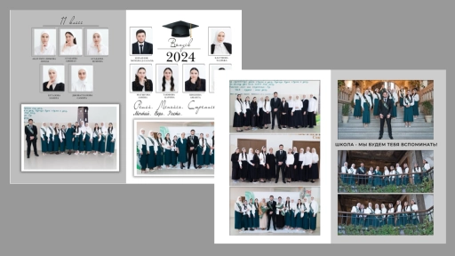 Виньетки, виньетки выпускные