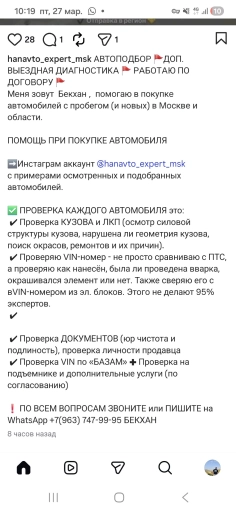 Колеса летние