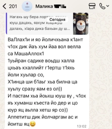 Смесь Для Набора Веса