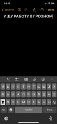Ищу работу от 18лет