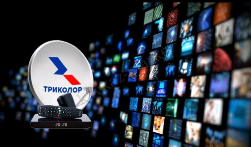 Антенны