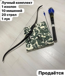 Лук