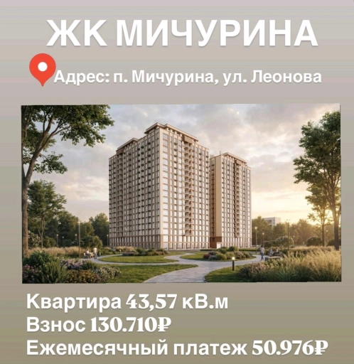 Квартира, Свободная планировка, 45 м², Агент