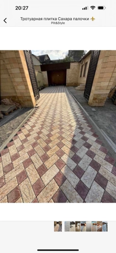 Укладка брусчатки