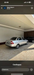 Авто-прокат