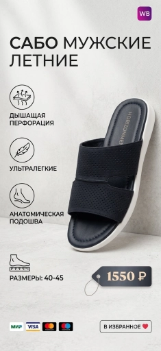 Делаю карточки