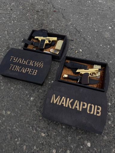 Охолощенки