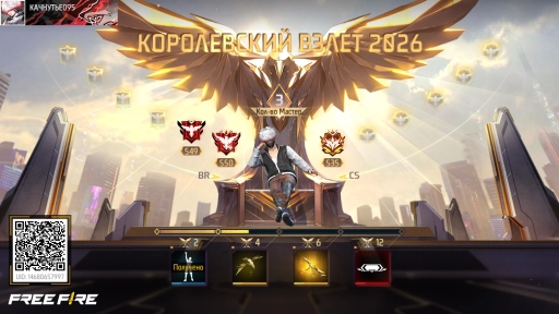 Продаю аккаунт фифаев