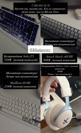 Игровые Магнитные клавиатуры