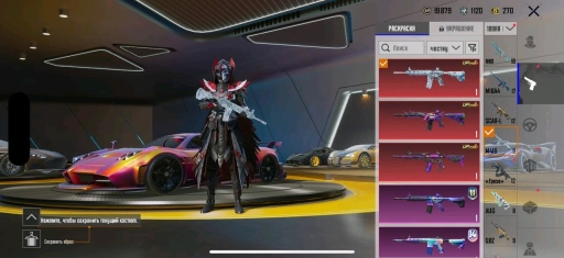 Пубг Мобайл Обмен есть