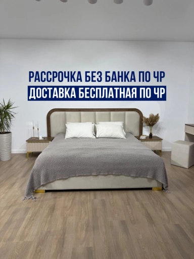 Спальня Аврора