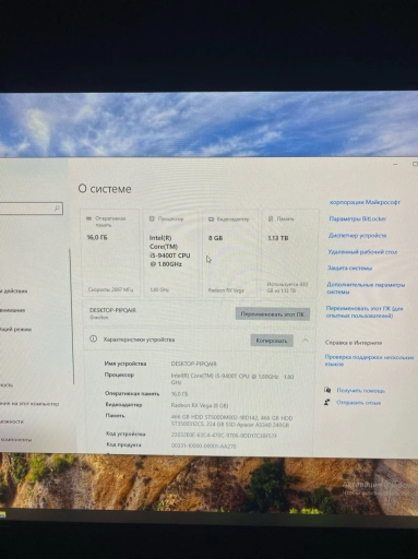 Игровой компьютер