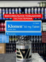 Klomen Трибулус тестостерон
