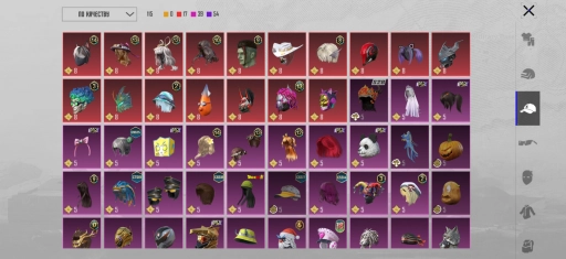 Пабг аккаунт