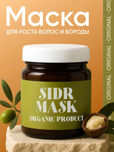 Сидр Маск