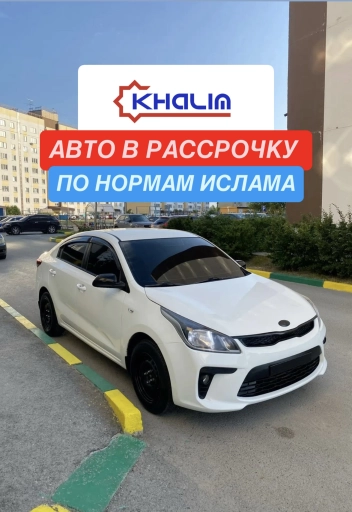 Kia Rio, , 99900км
