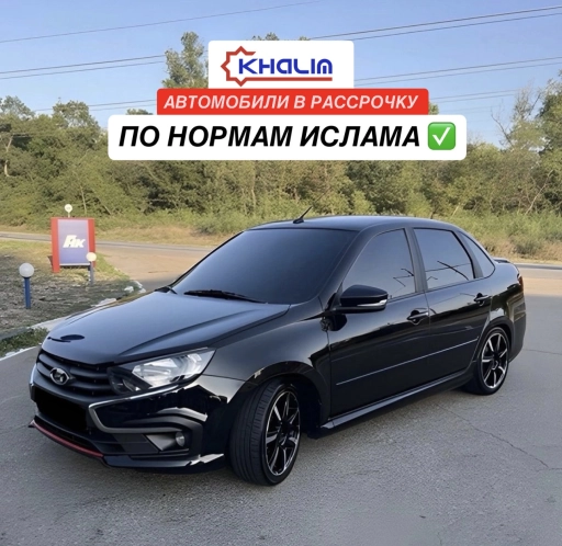 LADA Granta, , 99999км