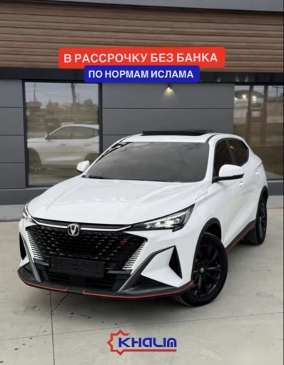 Changan X5 Plus, 2026, 3000км