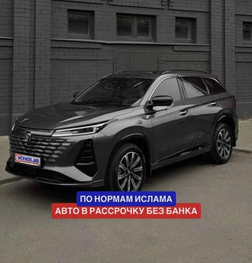 Changan CS75 Plus, -22, 2500км
