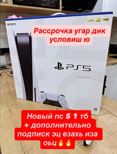 Playstation 5 slim 1тб PS5