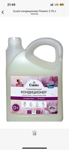 Торговый представитель