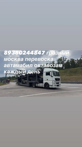 Ман