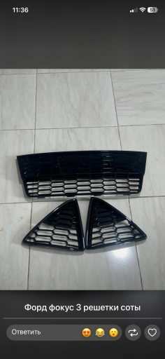 Ford Focus 3 решотки соты