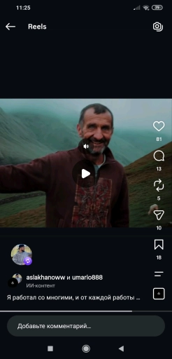 Продавец
