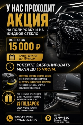 Nano_detailing__95