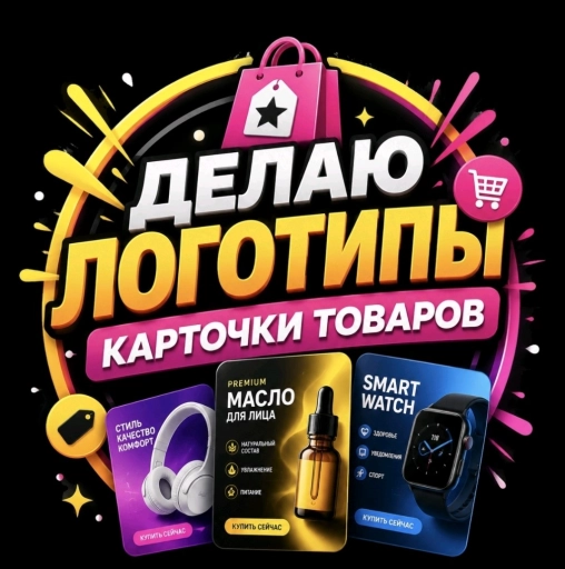 Дизайн