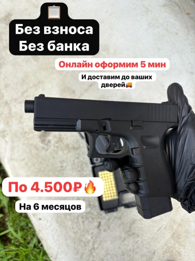 Глок 17 в BLACK тюнинге