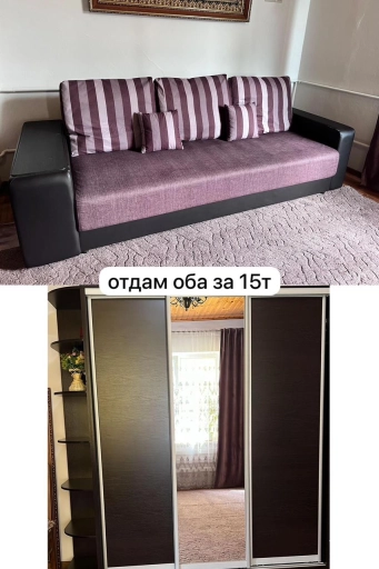 Шкаф и диван