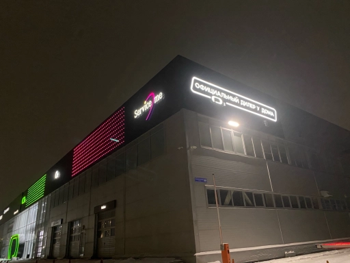 Б.М.С реклама