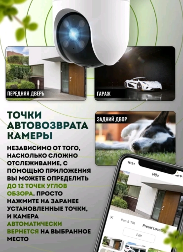 Камера видеонаблюдения