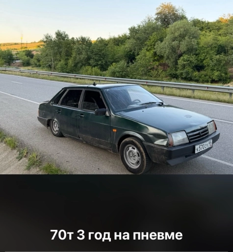 ВАЗ 21099, 2003, 300000км
