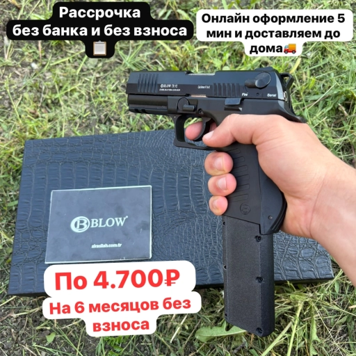 Гранд-павер в тюнинге