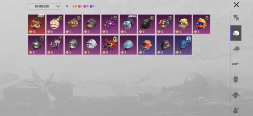 Пабг аккаунт